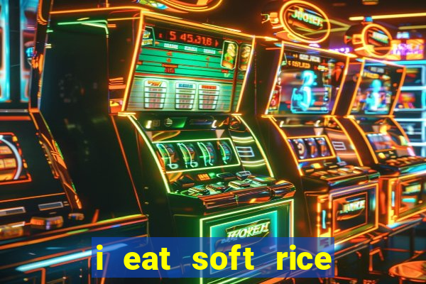 i eat soft rice in another world manga